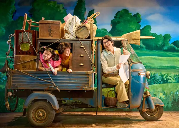 My Neighbour Totoro - 