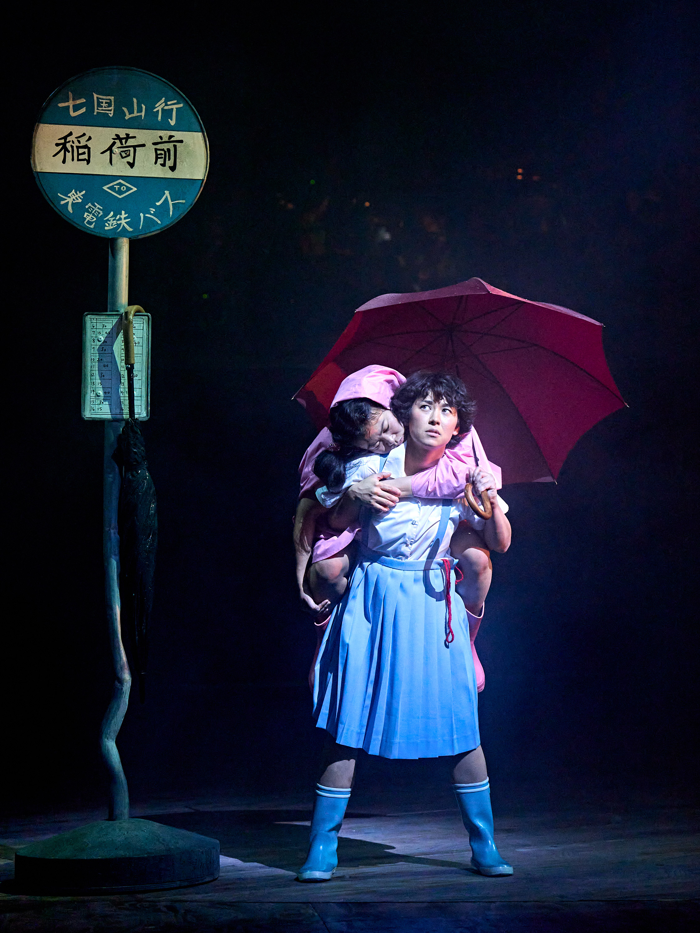 My Neighbour Totoro - 